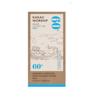 Temple of Poseidon - Salt