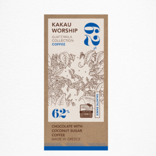 Galactic Dance - Coffee