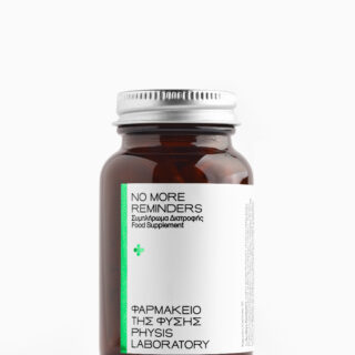 Physis Laboratory Συμπλήρωμα No More Reminders