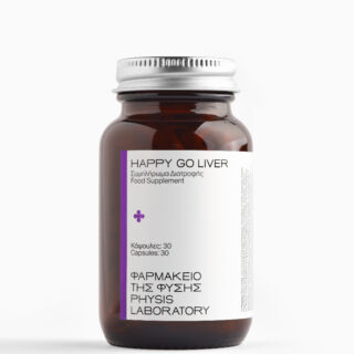 Συμπλήρωμα Happy Go Liver